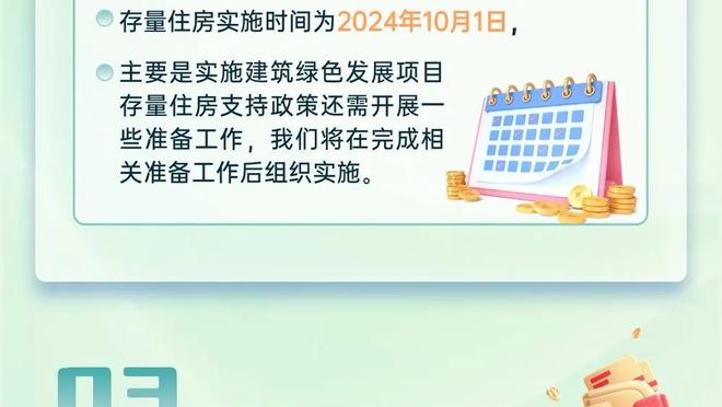 黎巴嫩主帅：与中国队的比赛我们会发挥得更好，相信能6分出线