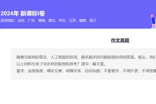 开云电竞官网首页下载截图4